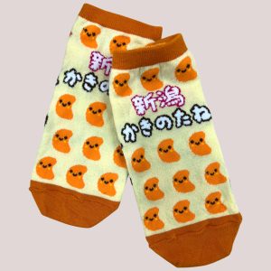 Cashew Adult Socks - Brown